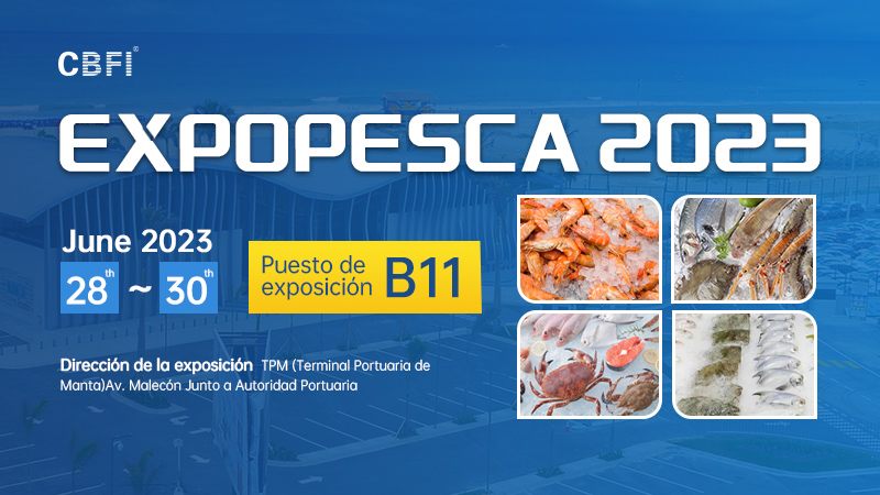 2023 معرض الإكوادور الدولي السادس للمنتجات السمكية والمنتجات المائية والمعدات